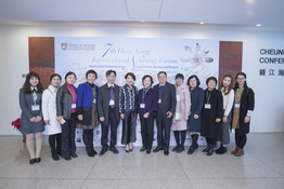 7th Hong Kong International Nursing Forum - Registration