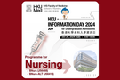 HKU Information Day 2024 for Undergraduate Admissions