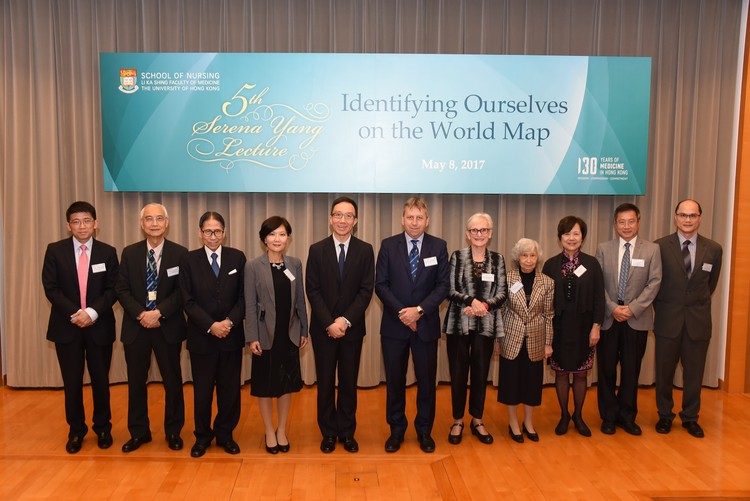 5th Serena Yang Lecture