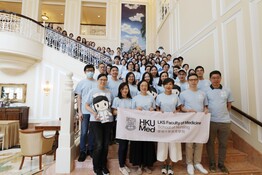 HKU School of Nursing School Retreat 2023