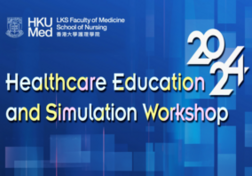Healthcare Education and Simulation Workshop 2024