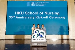 30th Anniversary Celebration Kick-off Ceremony 