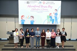 2025 International Nurses Day Celebration and Seminar