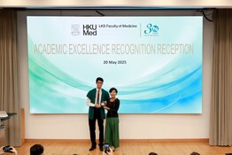 Academic Excellence Recognition Ceremony 2025