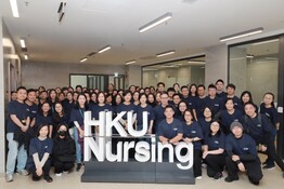 HKU School of Nursing School Retreat 2026