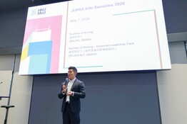 JUPAS Information Sessions 2026