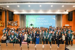 Pinning Ceremony 2026