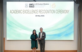 Academic Excellence Recognition Ceremony 2026