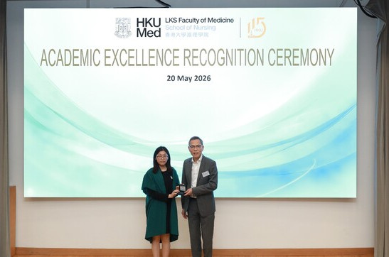 Academic Excellence Recognition Ceremony 2026