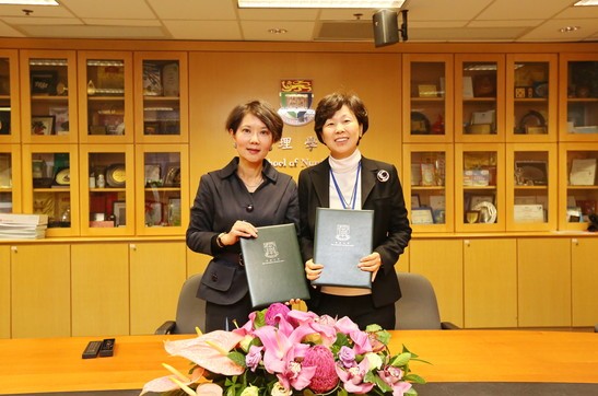 7th Hong Kong International Nursing Forum - MoU Signing Ceremony with Yonsei University