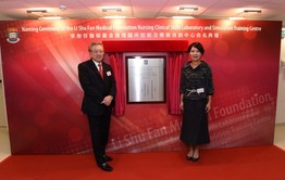 Naming Ceremony of the Li Shu Fan Medical Foundation Nursing Clinical Skills Laboratory and Simulation Training Centre
