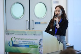 8th Hong Kong International Nursing Forum cum 2018 ICOWHI Congress – Concurrent Sessions