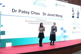 9th Hong Kong International Nursing Forum cum 1st Greater Bay Area Nursing Conference - Award Presentation and Closing Remarks