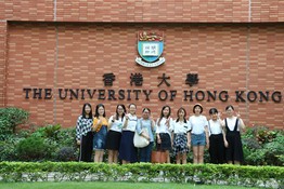 Incoming Exchange Programme - Peking Union Medical College (2018)