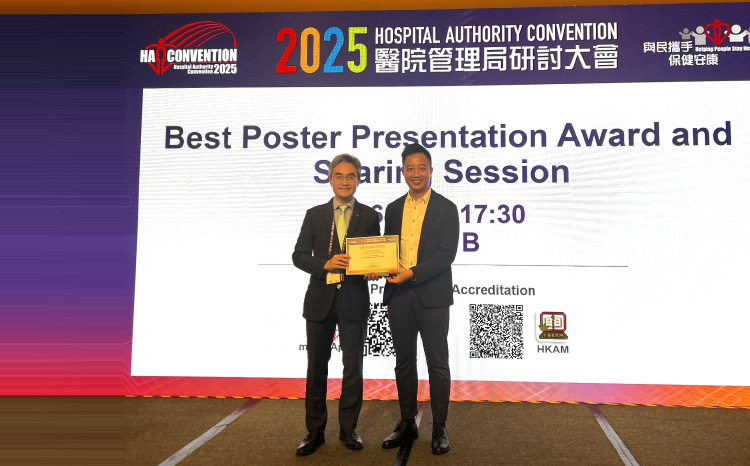 Congratulations to Mr Anthony Chan for being awarded the  Best Poster Presentation Award at the 2025 Hospital Authority Convention  “A service evaluation study to evaluate the impact of Chest Pain Clinic”