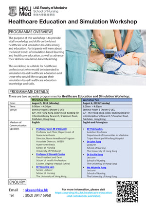 Healthcare Education and Simulation Workshop