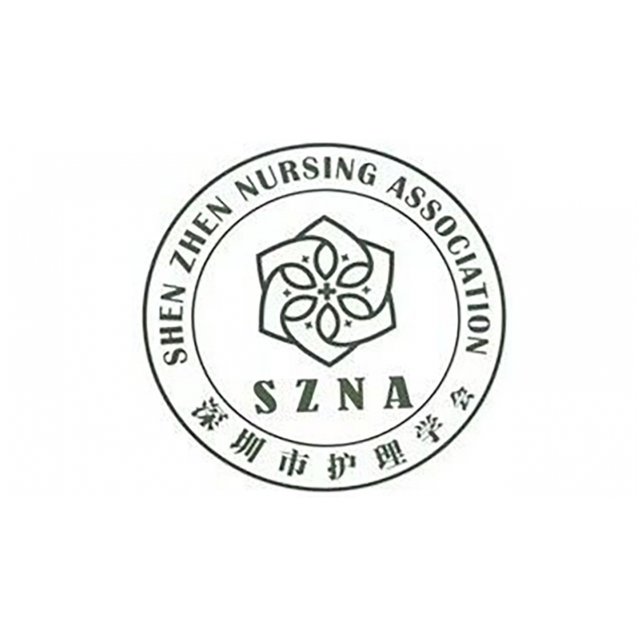 Shenzhen Nursing Association_1