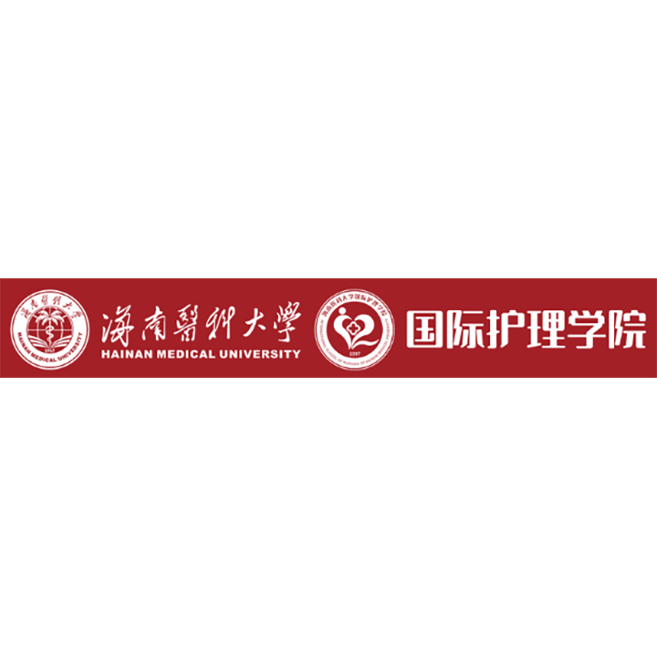 Logo_Hainan Medical U Intl School of Nursing_1